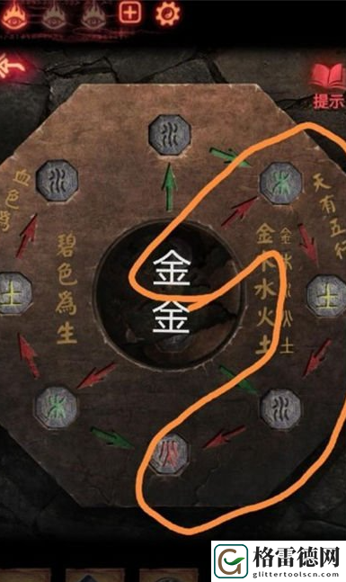 纸嫁衣2奘铃村五行棋盘解密方法一览