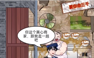 玩梗老司机国潮外卖怎么通关