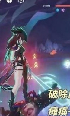 原神5.2版本新增怪物机制详细一览