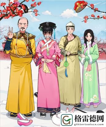 就我眼神好嬛嬛合照拍下大胖橘满意的合照怎么通关