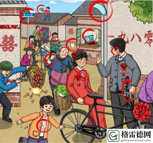 就我眼神好怀旧接亲怎么通关
