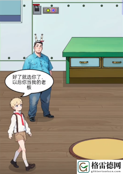 玩梗老司机面试老板怎么通关