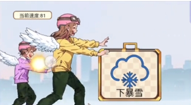 玩梗老司机冰河救婴怎么通关