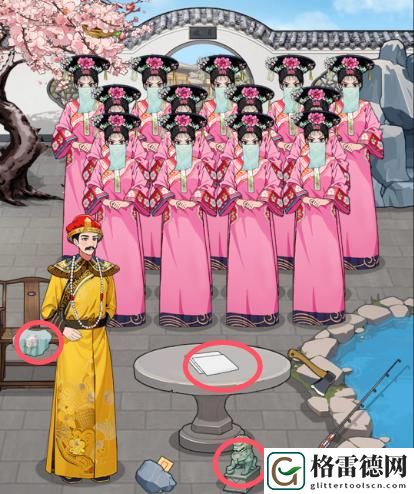 就我眼神好帮皇上辨认格格怎么通关