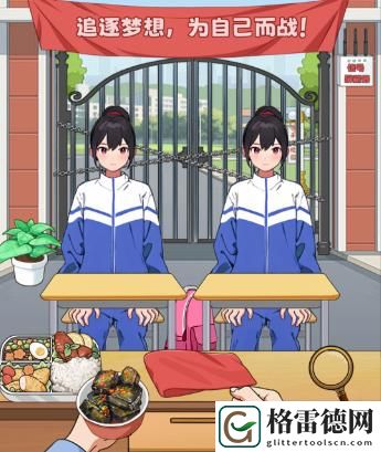 就我眼神好入学检查防止诡异进入学校怎么通关