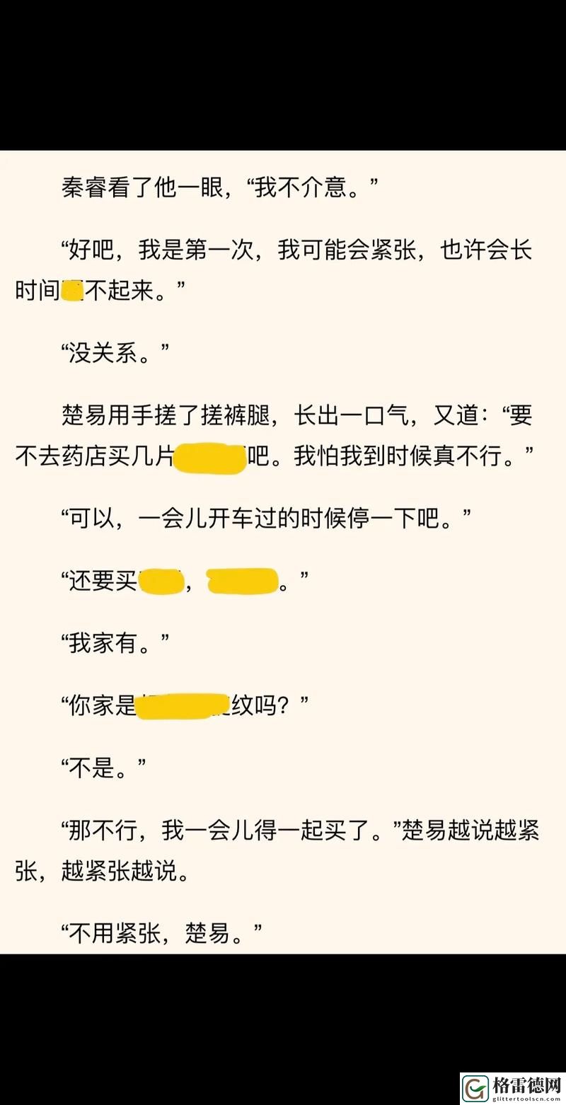  坐在学霸的棍子上背单词，如何提升自己的英语水平