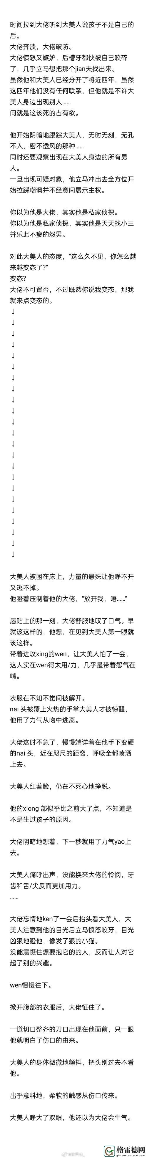  深度占有1lvlh，读者：探索深度学习的无限可能