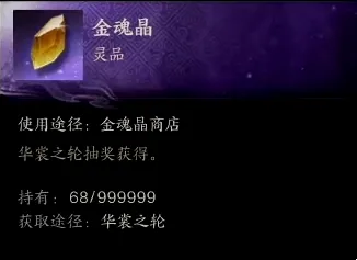 诛仙世界代币最新获取指南