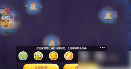 保卫萝卜4万圣奇妙夜第9关通关攻略一览