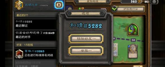 炉石传说星界牧卡组搭配指南