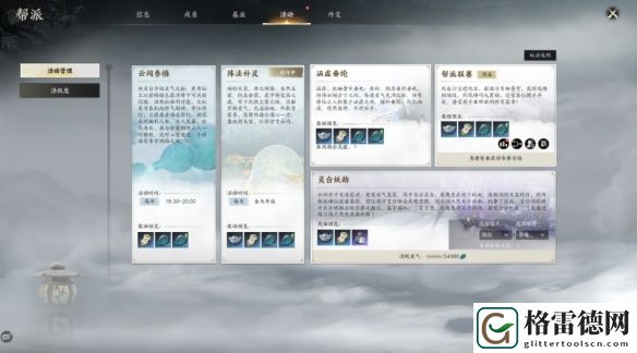 诛仙世界搬砖指南