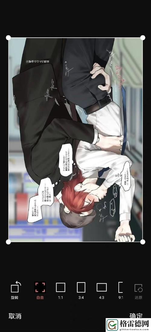 探索国产Chease男Gay男Gv的多元魅力与文化