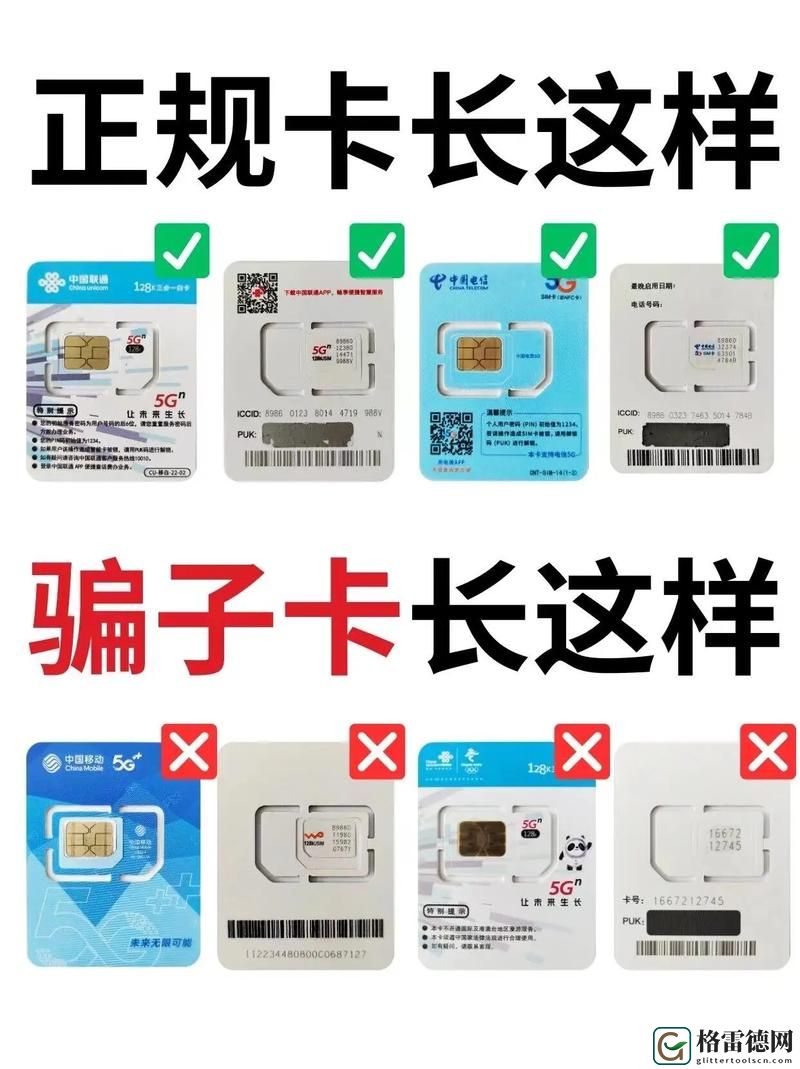 探讨“国产无线卡一卡二区别在哪”及其在网络使用中的 implications  