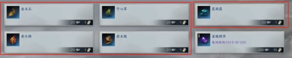 诛仙世界炼丹位置具体解析