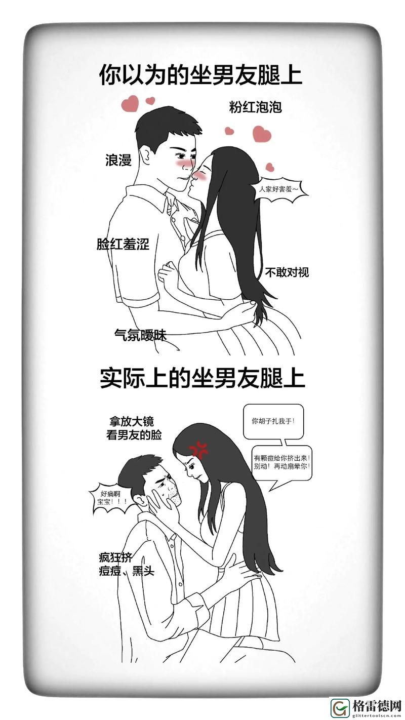 女生坐男生腿上睾丸疼正常吗，观众：这背后的生理原因你了解吗？
