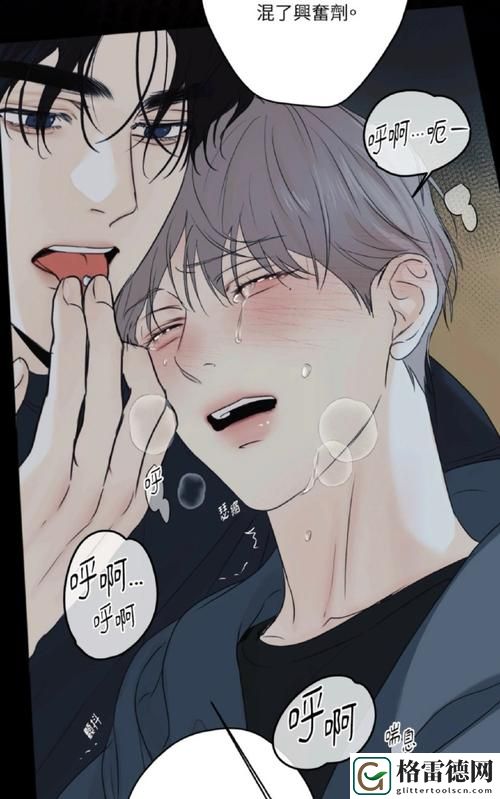 探索边界与禁忌：教室爱欲无删减版的深层解析