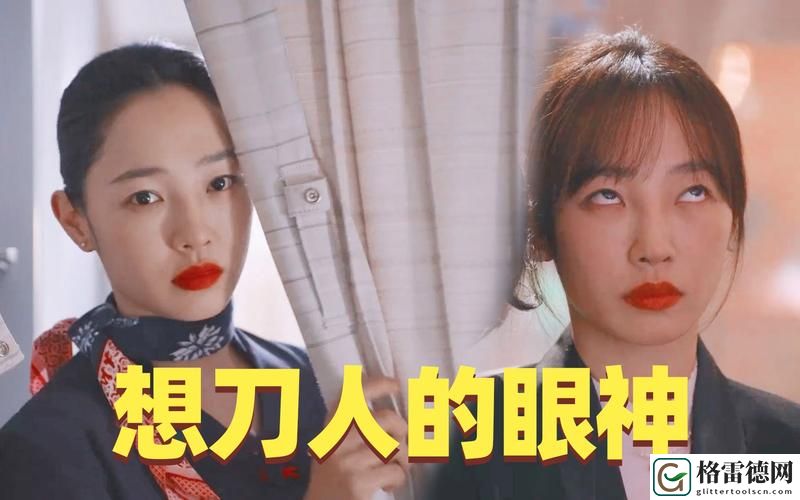 暴躁少女免费看高清电视剧被曝光，用户：无奈又期待！