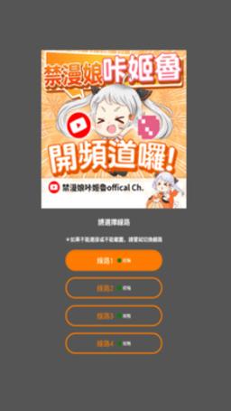 JMComic2漫画平台引发热议，网友：这真是漫画迷的天堂！