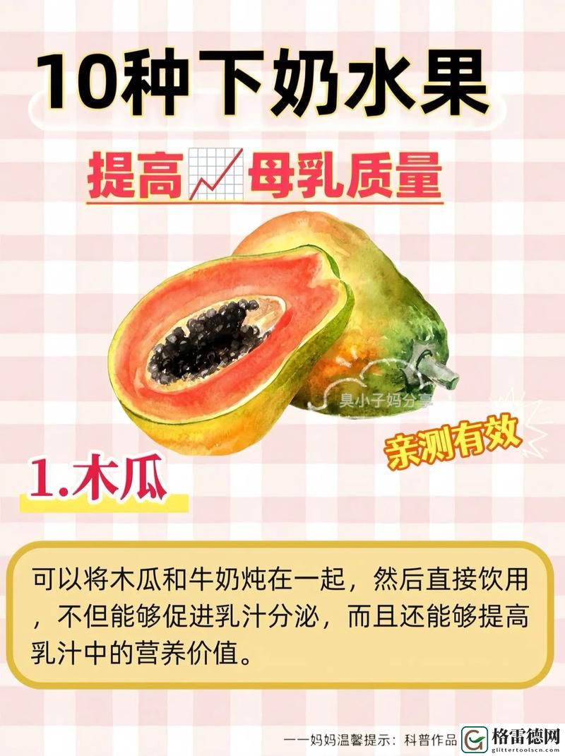 一边和朋友下奶一吃敷视频好几个人最新动态，用户热议：