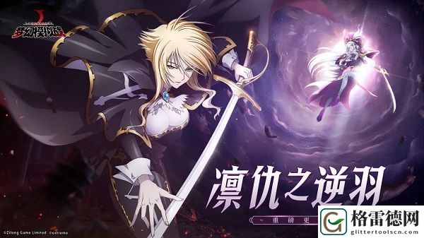 梦幻模拟战2月补给代码有哪些 2月最新补给代码获取方式
