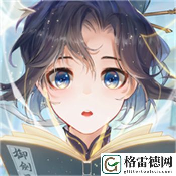 我的御剑日记最新版