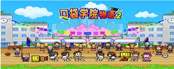 口袋学院物语2移动建筑方法一览