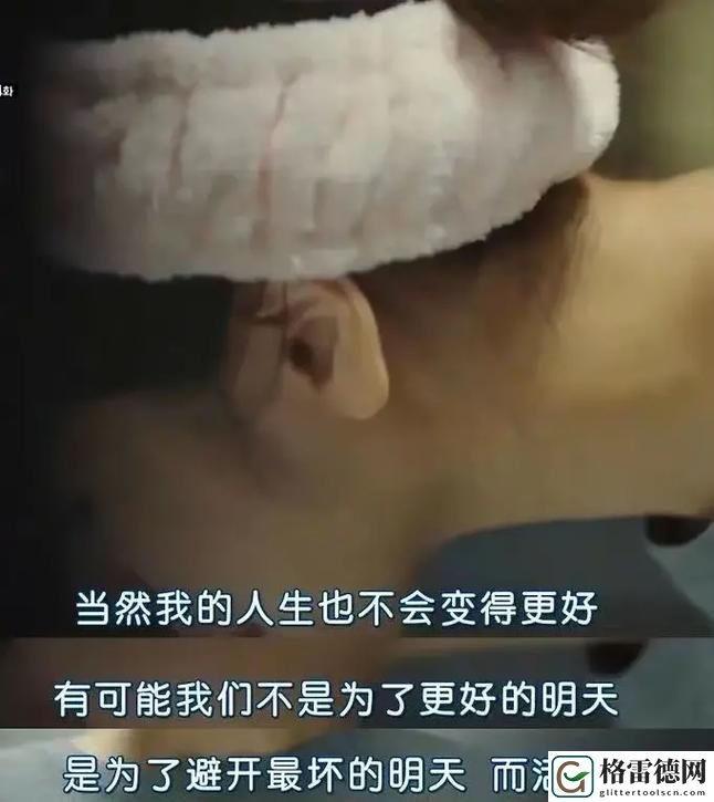 初次深交流韩剧引发热议，网友：这样的小细节让人更加沉浸