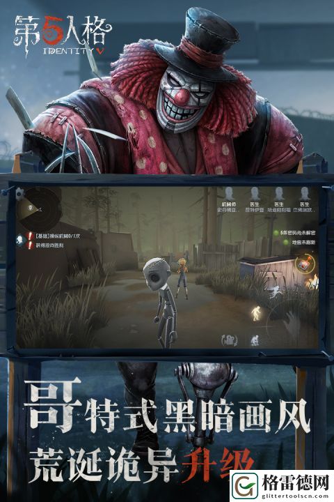 第五人格骑士理查德具体一览