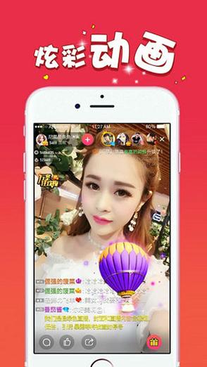妖精直播APP新版，观众：沉浸于全新体验，尽享实时互动