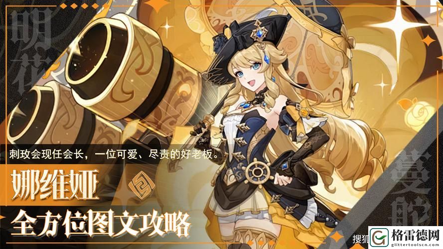 嗯~用力啊~嗯~c我~原神，读者：面对游戏中的情感抉择