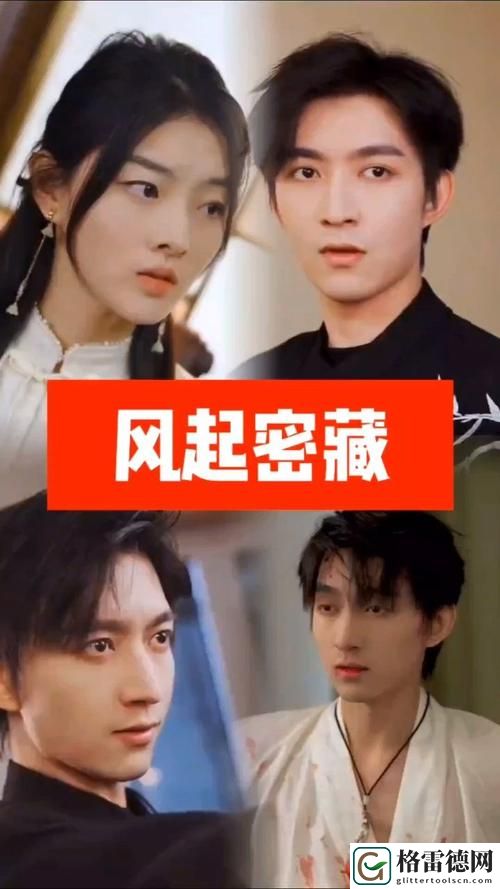  青丝影院免费观看电视剧策驰：畅享影视新体验
