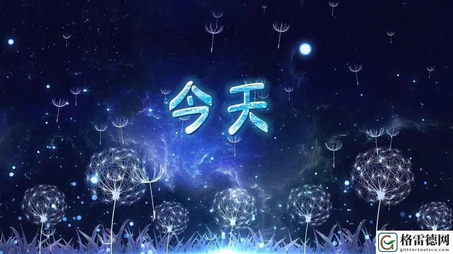 今天高清视频免费播放第1集插曲更新了，平台：音悦台