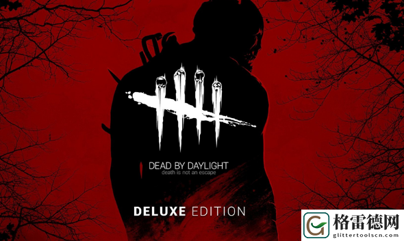 黎明杀机多少钱 steam普通和豪华版价格一览