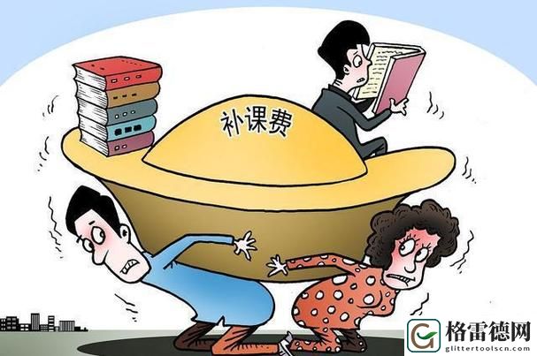 探索“特殊的补课方式2”的创新教育理念