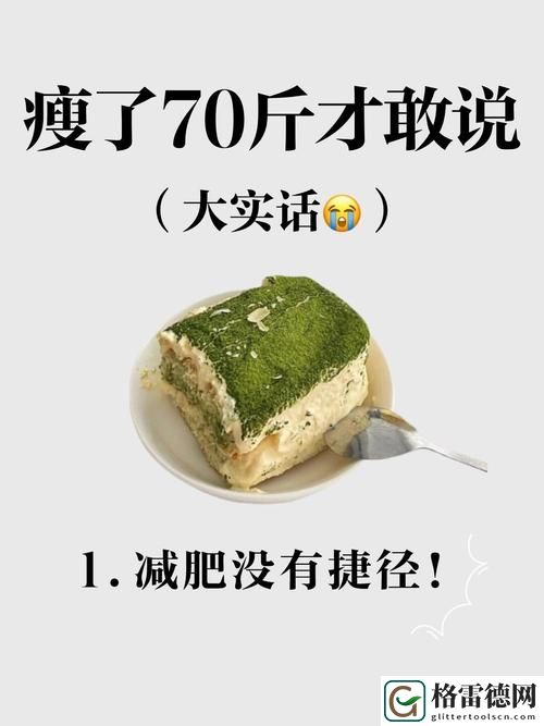  美味的小瘦子3上线，网友表示：期待已久的美食盛宴！