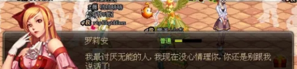 地下城与勇士：起源璀璨玫瑰详细获取途径