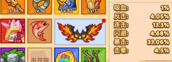 疯狂骑士团暴击流搭配攻略一览