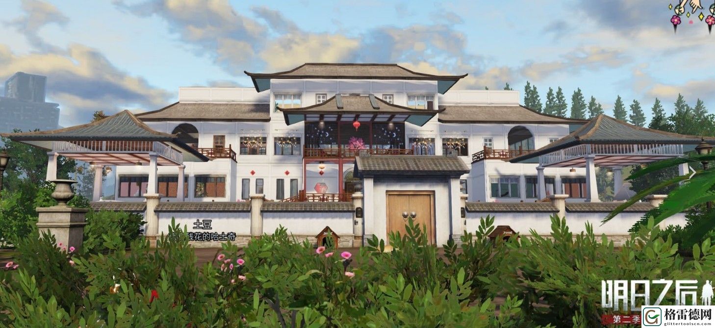 明日之后双人庄园可以一个人住吗 双人庄园居住方式解析
