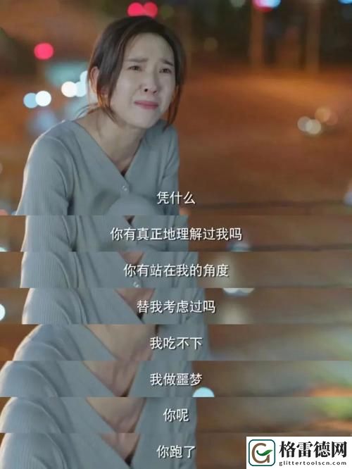  透视家庭关系：我的义姐不是个好妈妈