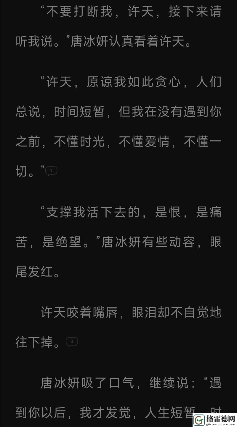 岳好多水⋯快⋯深点火爆上线，平台：全新“水世界”期待你的加入！