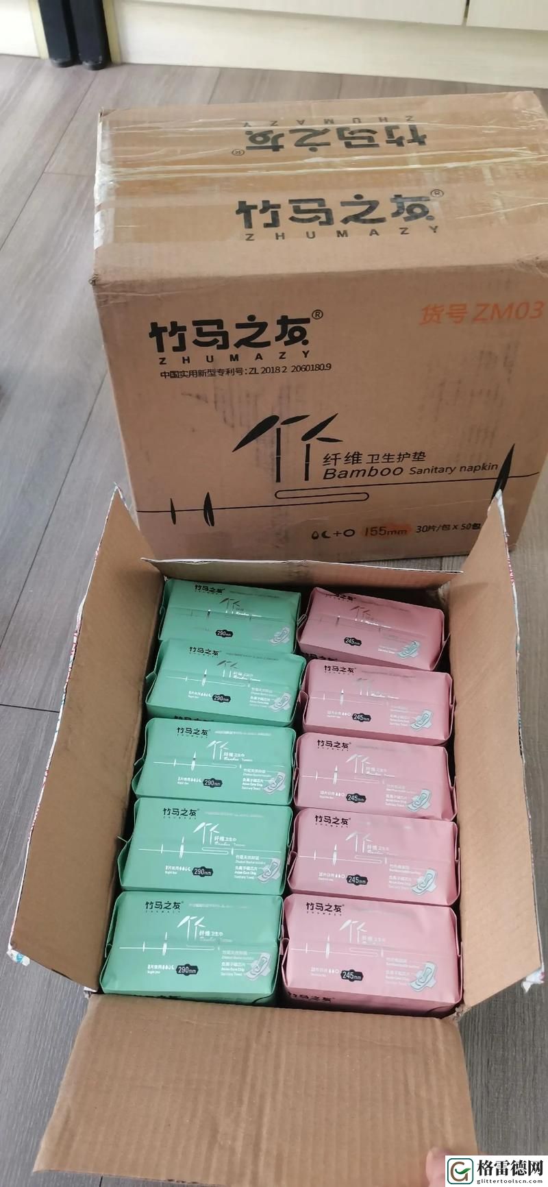 18岁请带好卫生巾好吗，粉丝表示：生活中不容忽视的小细节