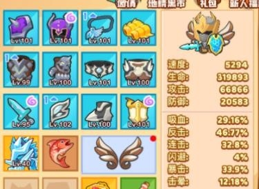 疯狂骑士团反击流一览