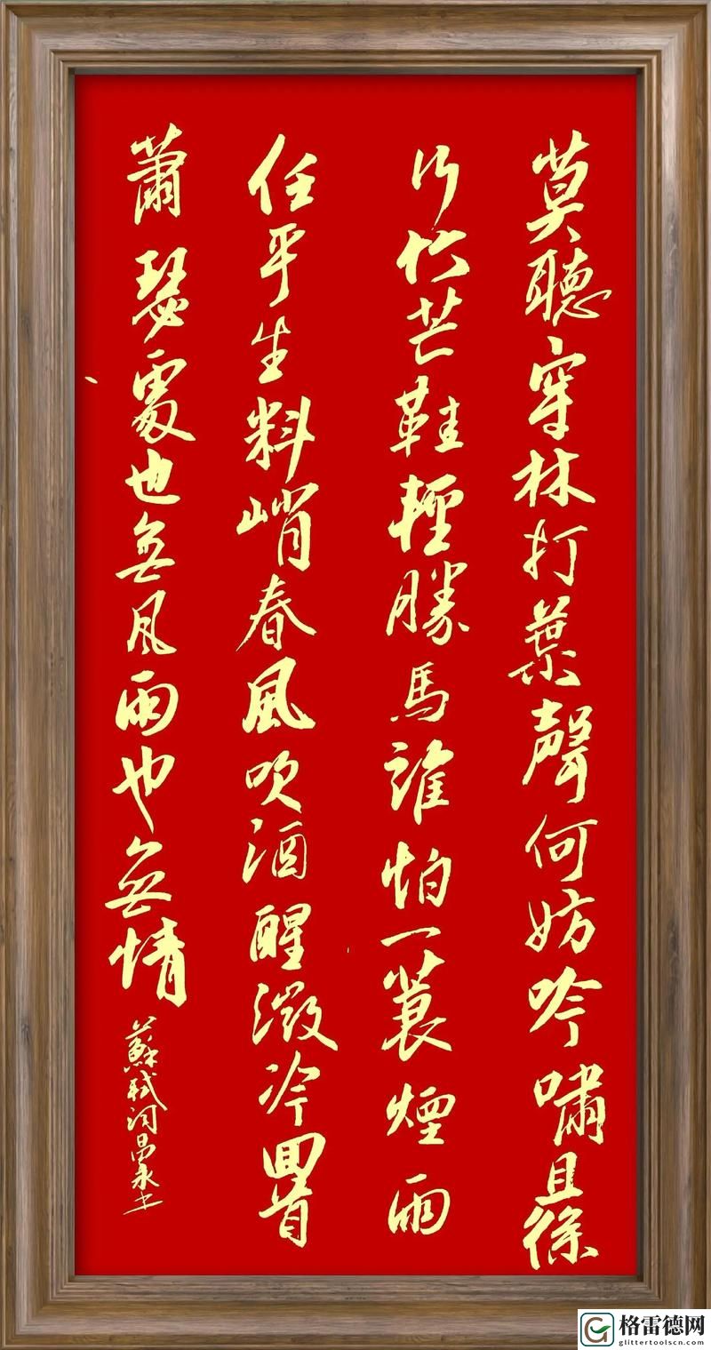苏家有女1v5一蓑烟雨，用户评论：这是一场关于成长与爱情的精彩交锋