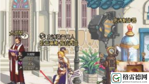 地下城与勇士：起源心意点快速获取指南