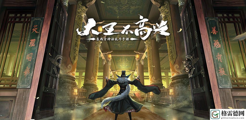 大王不高兴春节庆典活动有哪些 新春庆贺活动汇总