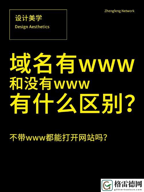 输入www你会感谢我的域名上线，网友：奇妙的互联网新体验！