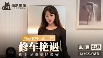 探索麻豆精品：匠心独运的艺术品