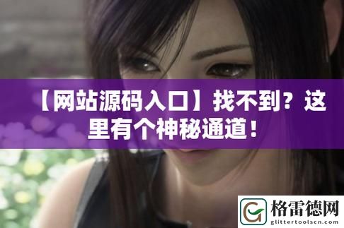 成品站1.1.719：高效解决方案的未来趋势