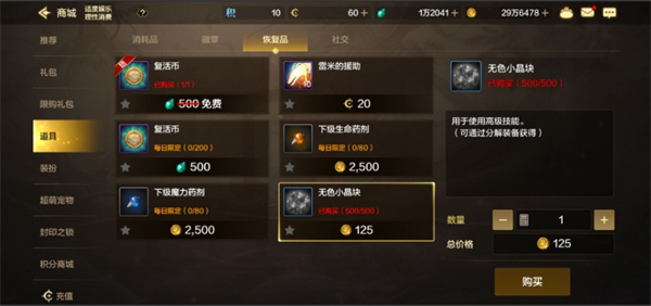 地下城与勇士：起源制作中级保密资格证具体操作流程