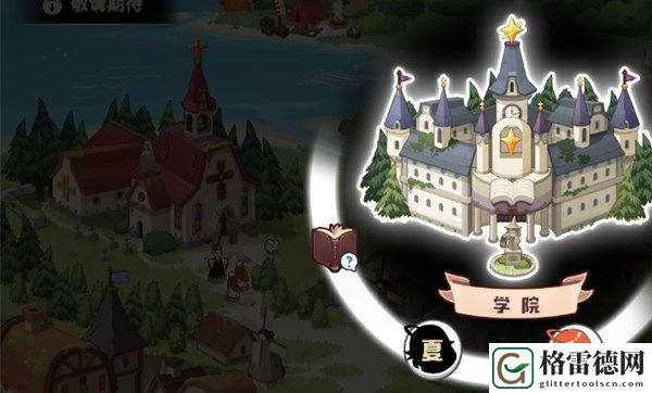 诺弗兰物语求学有什么作用 学院求学请教功能详解